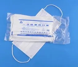<a href=http://www.cai-xing.cn/news_article?news_id=97>一次性醫療用品</a>